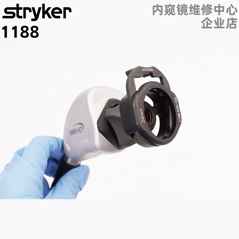 醫療器械維修